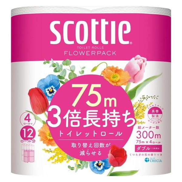 日本製紙クレシア スコッティ フラワーパック 3倍長持ち トイレットロール 75m×4ロール ダブル トイレットペーパー