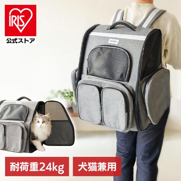 防災リュック ペット 犬 猫 ペットキャリーバッグ ペットリュック 防災グッズ 避難グッズ 非常持ち出し袋 リュック Lodge