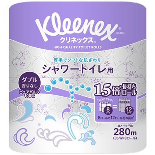 【64ロール】トイレットペーパー ダブル まとめ買い 長持ち クリネックス シャワートイレ用 無香料 （35m×8ロール×8パック）