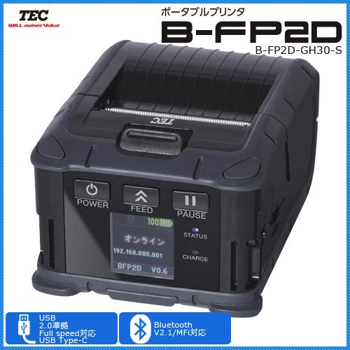 【東芝テック　TEC　製】2インチ幅ポータブルプリンタ　B-FP2D-GH30-S（USB　Type-C/Bluetoothタイプ）／商品番号 [10522]