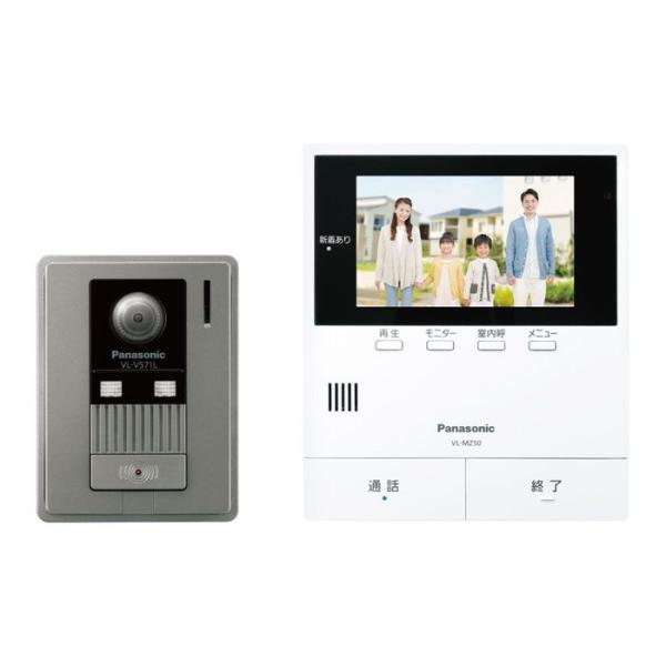 パナソニック　ＴＶドアホン５インチ　ＶＬーＳＺ５０ＫＦ VLーSZ50KF ホワイト ビバホーム
