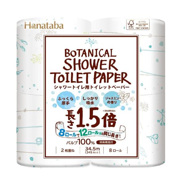 丸富 花束ボタニカルシャワー1.5倍ダブル 34.5m×8ロール【8個セット】