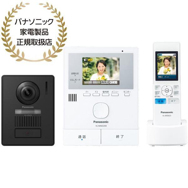 Panasonic パナソニック VL-N35BHL ワイヤレスモニター付テレビドアホン 1-2タイプ(電源コード式)