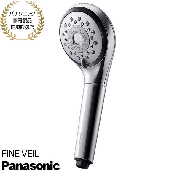 【在庫あり】EH-SH50-S Panasonic ファインバブルシャワーヘッド ファインベール (シルバー) 新品 パナソニック家電製品正規取扱店