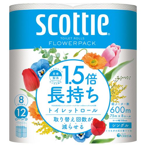 【64ロール】トイレットペーパー シングル まとめ買い 1.5倍 長持ち スコッティ フラワーパック 香り付き （75m×8ロール×8パック）